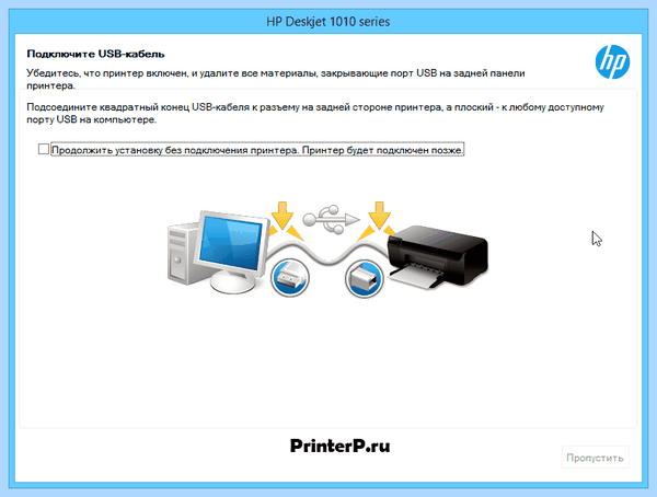 Драйвер hp 1015