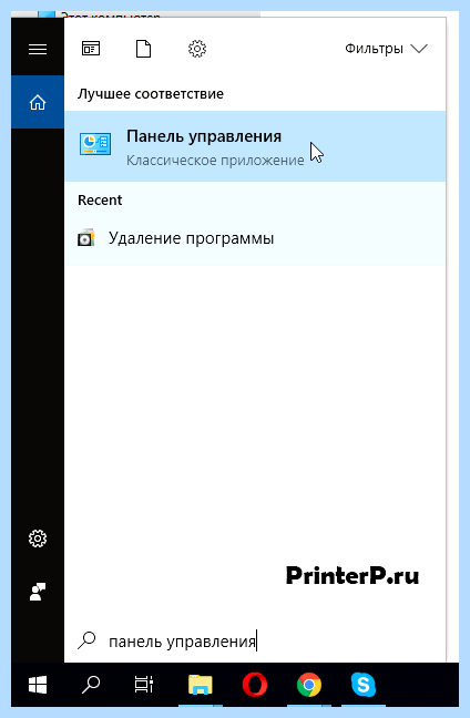 Драйвер hp 1200 (драйвер, 1200, LaserJet 1200, 1200 другой, 1200 другой драйвер, LaserJet 1200 другой) Драйвер hp 1200
