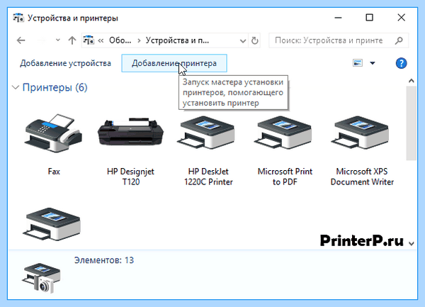Драйвер hp 1200 (драйвер, 1200, LaserJet 1200, 1200 другой, 1200 другой драйвер, LaserJet 1200 другой) Драйвер hp 1200