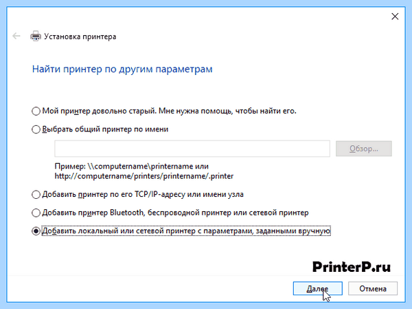 Драйвер hp 1200 (драйвер, 1200, LaserJet 1200, 1200 другой, 1200 другой драйвер, LaserJet 1200 другой) Драйвер hp 1200