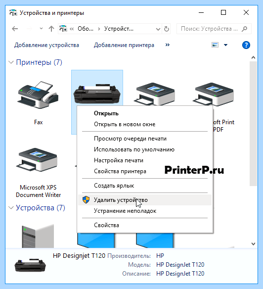 Драйвер hp 1200 (драйвер, 1200, LaserJet 1200, 1200 другой, 1200 другой драйвер, LaserJet 1200 другой) Драйвер hp 1200