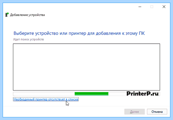 Драйвер hp 1200 (драйвер, 1200, LaserJet 1200, 1200 другой, 1200 другой драйвер, LaserJet 1200 другой) Драйвер hp 1200