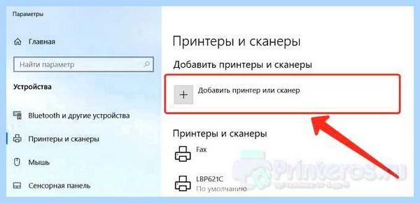 Драйвер hp laserjet 1010 для windows 7
