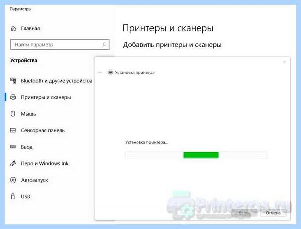 Драйвер hp laserjet 1010 для windows 7