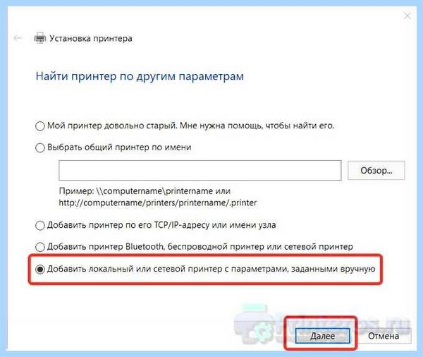 Драйвер hp laserjet 1010 для windows 7
