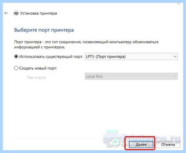 Драйвер hp laserjet 1010 для windows 7