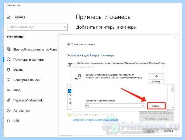 Драйвер hp laserjet 1010 для windows 7