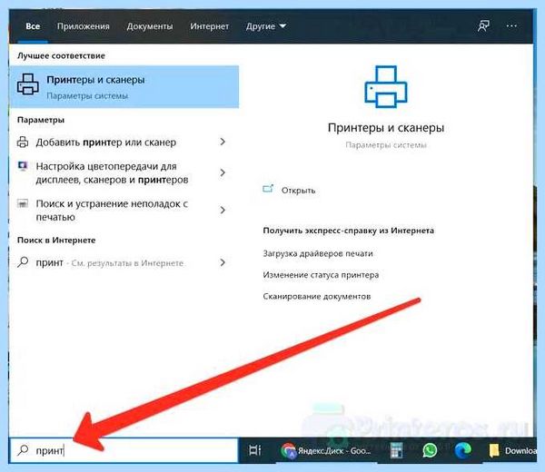 Драйвер hp laserjet 1010 для windows 7