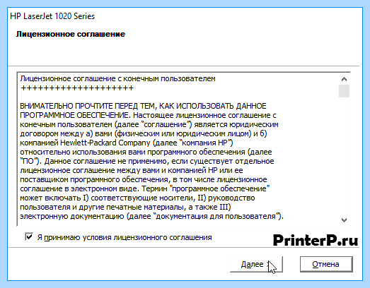 Драйвер hp laserjet 1018 для windows 10