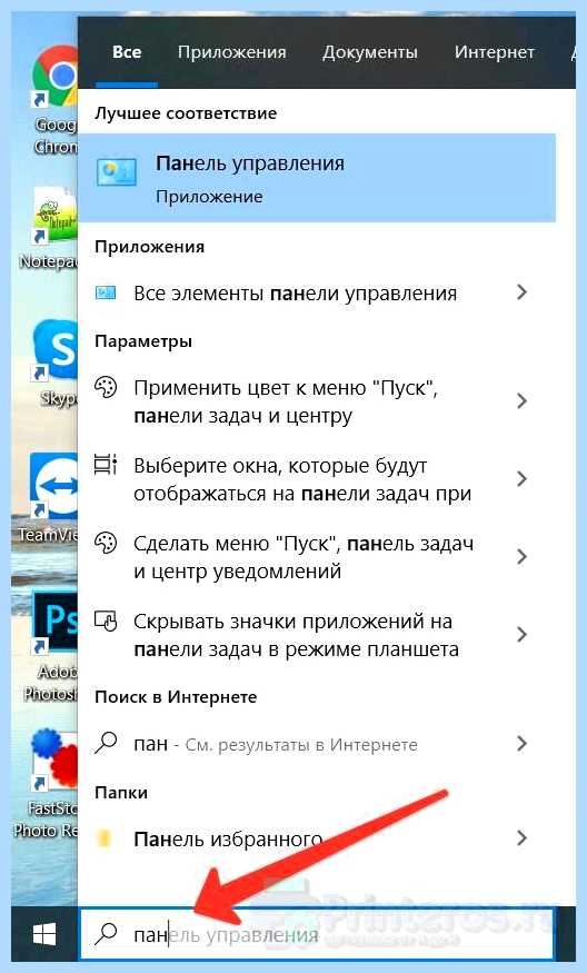 Драйвер hp laserjet 1018 для windows 10
