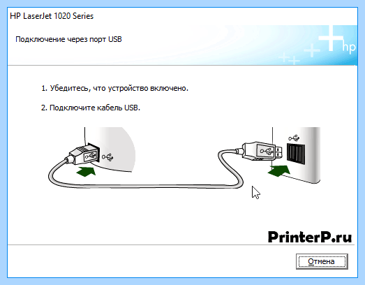 Драйвер hp laserjet 1018 для windows 10