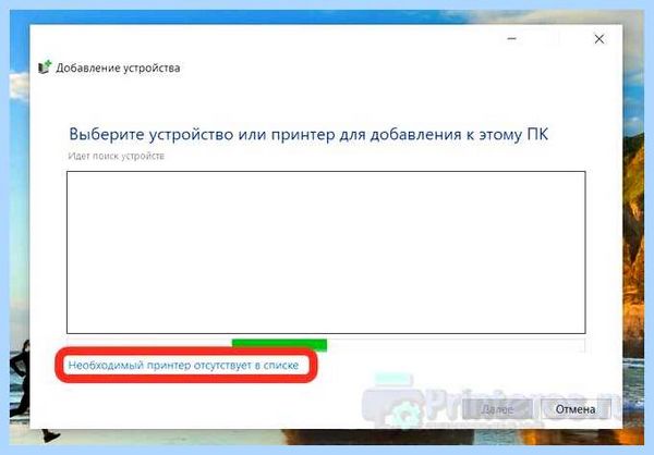 Драйвер hp laserjet 1018 для windows 10