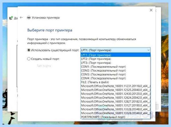 Драйвер hp laserjet 1018 для windows 10