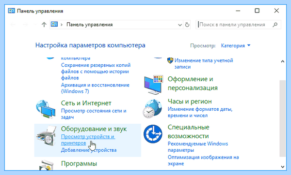 Драйвер hp laserjet 10