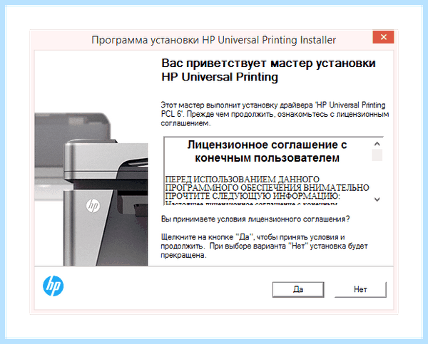 Драйвер hp laserjet 1200 для windows 7