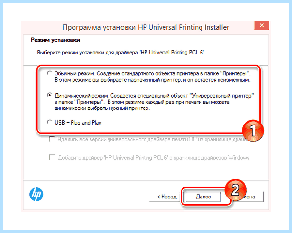 Драйвер hp laserjet 1200 для windows 7