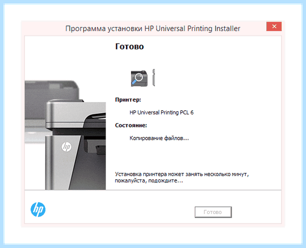 Драйвер hp laserjet 1200 для windows 7