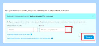 Драйвер hp laserjet 1200 для windows 7
