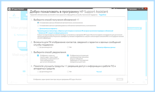 Драйвер hp laserjet 1200 для windows 7