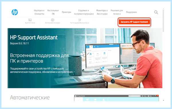 Драйвер hp laserjet 1200 для windows 7