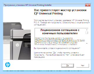 Драйвер hp laserjet 1200 для windows 7