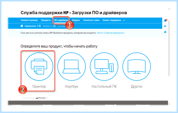 Драйвер hp laserjet 1200 для windows 7