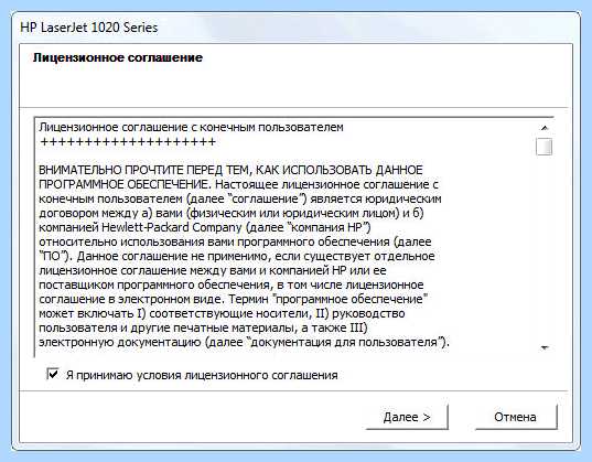 Драйвер hp laserjet p1018