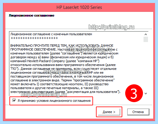 Драйвер hp laserjet p1018
