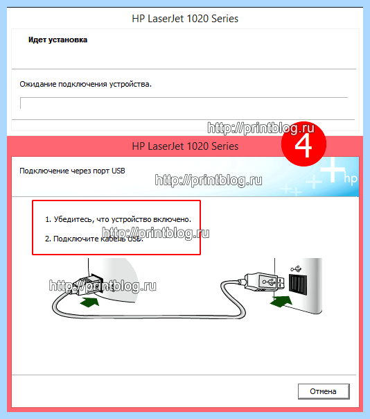 Драйвер hp laserjet p1018