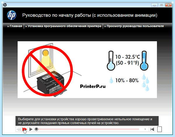 Драйвер hp p1102s