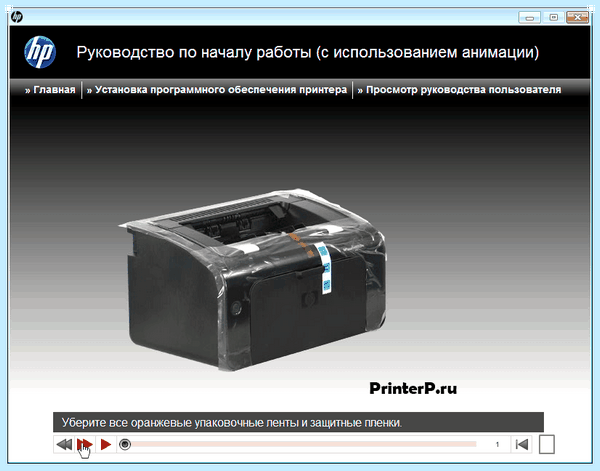 Драйвер hp p1102s