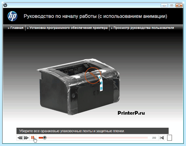 Драйвер hp p1102s