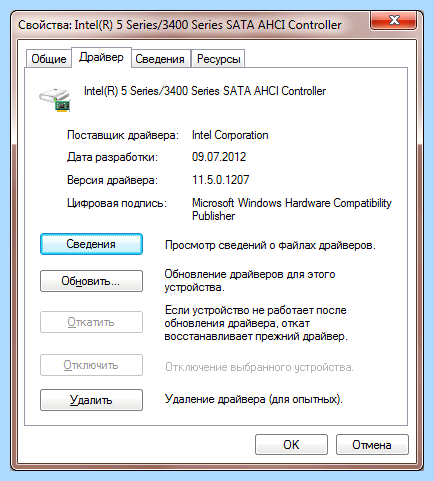 Драйвер intel rapid storage technology что это (драйвер, intel, rapid, storage, technology, Rapid Storage) Драйвер intel rapid storage technology что это