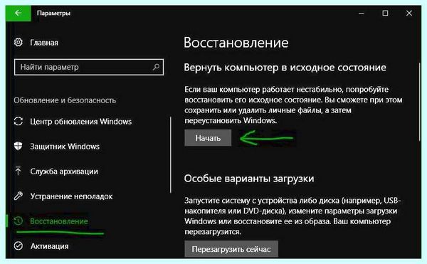 Драйвер irql not less or equal