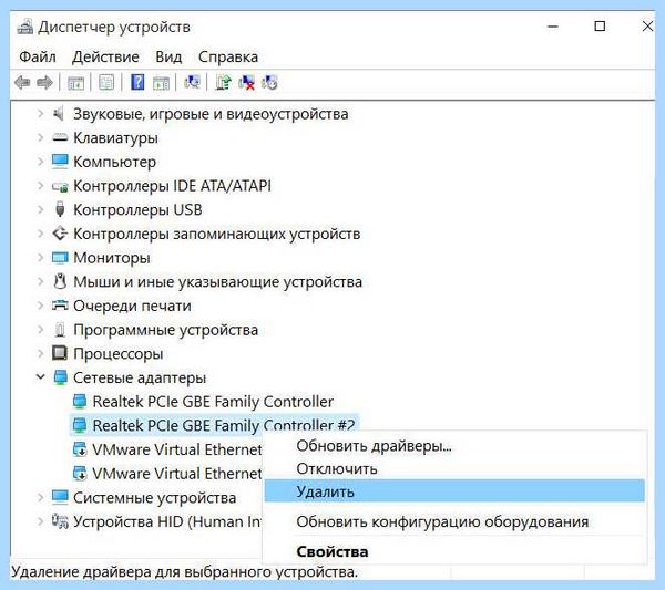 Драйвер lan что это