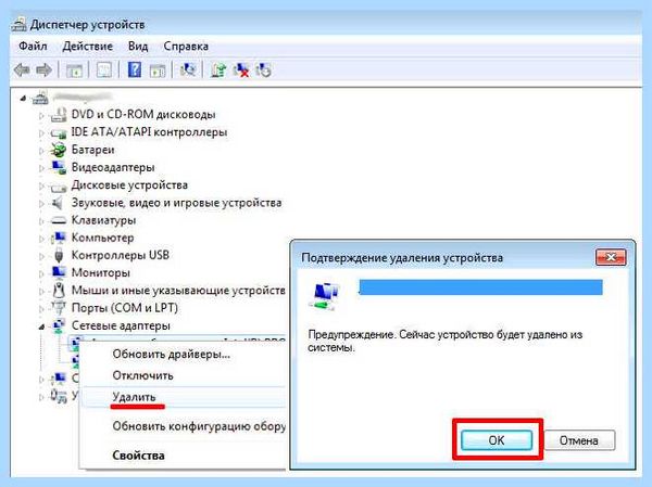 Драйвер lan что это