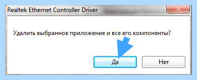 Драйвер lan что это