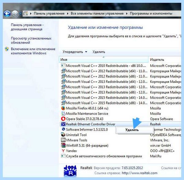 Драйвер lan что это