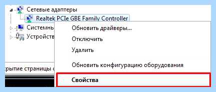 Драйвер lan что это