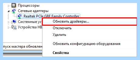 Драйвер lan что это