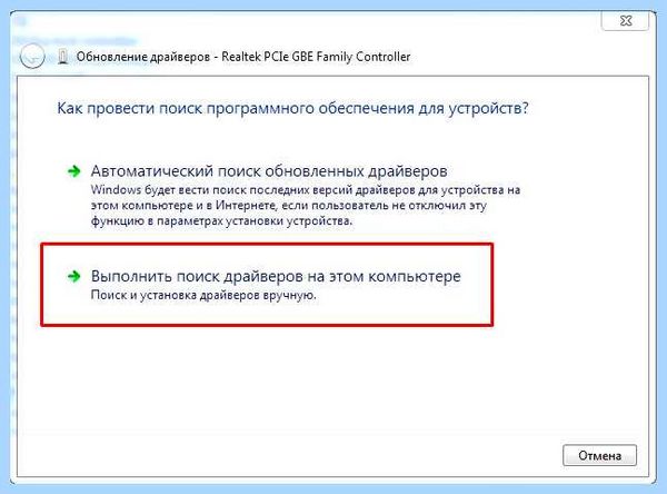 Драйвер lan что это