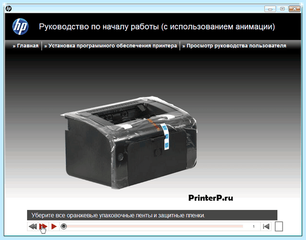Драйвер laserjet p1102