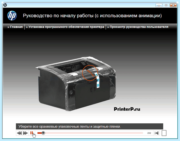 Драйвер laserjet p1102