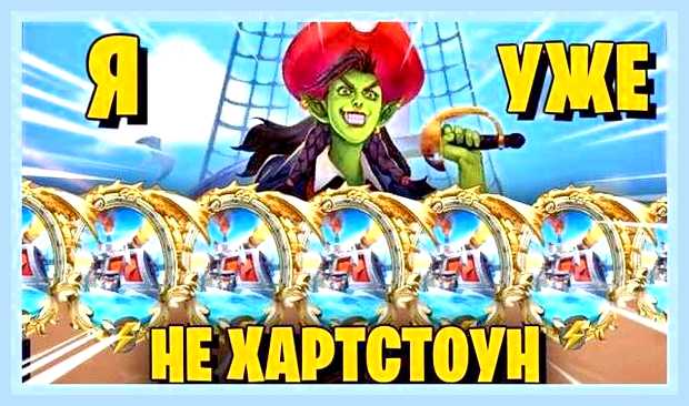 Варшипс не запускается