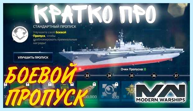 Варшипс не запускается каждый труд должен быть оплачен