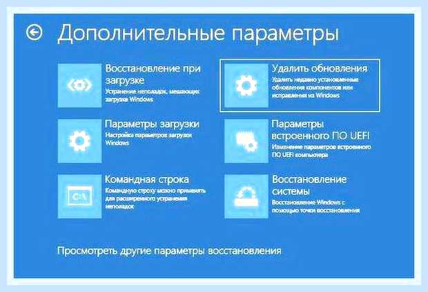 Виндовс 10 идет подготовка