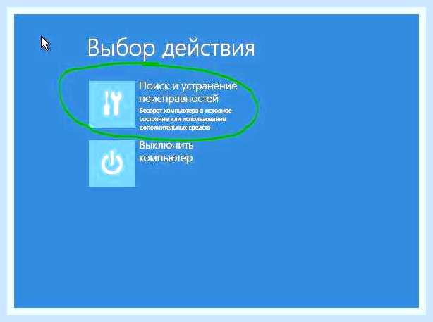 Ваш компьютер необходимо перезагрузить () Ваш компьютер необходимо перезагрузить
