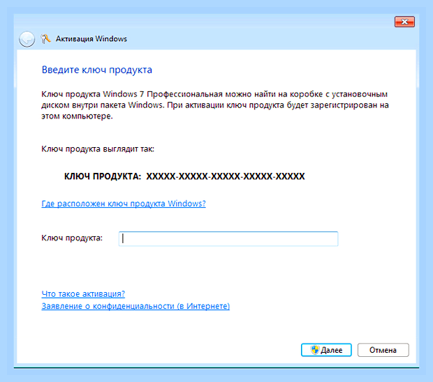 Ваша копия windows не является подлинной 7600