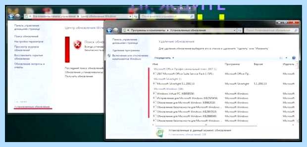Ваша копия windows не является подлинной 7600 наиболее частых