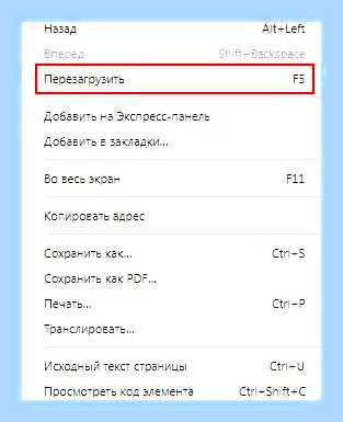 Ваше не является приватным